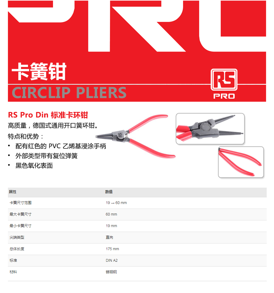 产品详情